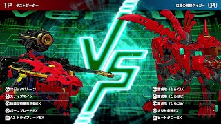 ガブリゲーター GABRIGATOR 猛噬帝鱷 VS ファングタイガー TypeZ FANG TIGER 尖牙猛虎 ゾイドワイルドインフィニティブラスト ZoidsWild InfinityBlast