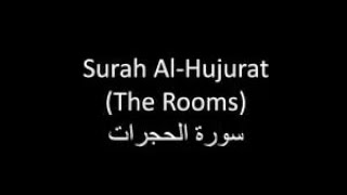 Ali al Hudhaify - Chapter 049 - Surah al Hujurat  [The Dwellings]