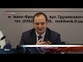15 мільйонів на ідеї У Франківську стартує програма Бюджет участі 2020 15 мільйонів на ідеї У Франківську стартує програма Бюджет участі 2020