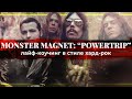 Перевод песни POWERTRIP гр. MONSTER MAGNET | PMTV Channel