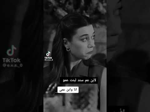 فيديوهات مضحكه حالات واتساب ابن عمي M