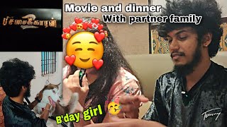 Movie and dinner With Partner family 😜 | Birthday Girl 🥳 | #may202023 Analskyb Analdas