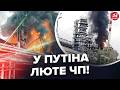 🔥У Путіна ПАЛАЄ! Масштабне ЧП на ТОП НПЗ Росії. Погляньте, що там ВІДБУВАЄТЬСЯ ЗАРАЗ (ВІДЕО)