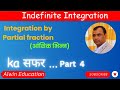 Integration by Partial fraction / आंशिक भिन्नो द्वारा समाकलन