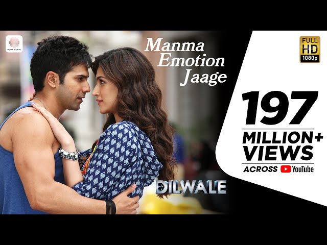 manma emotion jagere lyrics manma emotion jagere lyrics