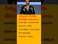 5 Secret Rules to Reach the Top Level | Stop Making Excuses & Start Winning Today!#shorts#viralvideo
