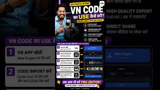 VN Code Ka Use Kaise Kare | VN App Editing Trick 2026 | Full Tutorial Hindi