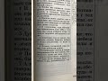 4 октября 2025 года - Чтение Библии, книги Священного Писания - 2-е Петра 3:3-9 #библия #иисус