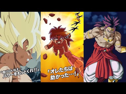 LR SSJ GOKU