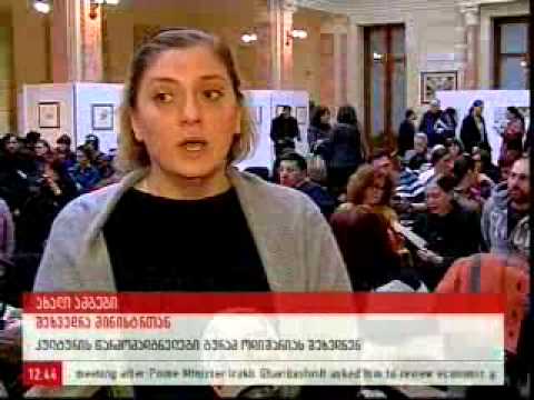 შეხვედრა გურამ ოდიშარიასთან