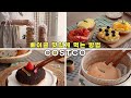 코스트코에서 꼭 사야할 인기 추천템  / 코스트코 빵추천  Costco Bagel Sandwiches (SUB)