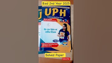 b.ed 2nd year 2025 solved paper || siddharth university || solved paper ||