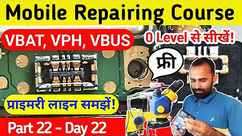 VBAT VPH VBUS Supply Full Details | Mobile Repairing Course | एक एक लाईन को समझें  Day 22