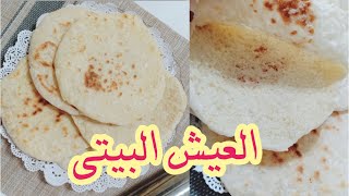 Bread العيش البيتي على الطاسة (بدون فرن) بأبسط المكونات وانتفاخ كل الارغفة