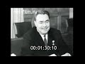 1964г Москва 15 октября Л И Брежнев Президент Республики Куба О Дортикос 1964г Москва 15 октября Л И Брежнев Президент Республики Куба О Дортикос