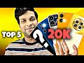 Top 5 Smartphone deals 🔥 Flipkart BUY BUY sale 2025 | Under 20k price Segment best All rounder Phone