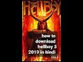 How to download hellboy 3 100% work 2019 in hindi