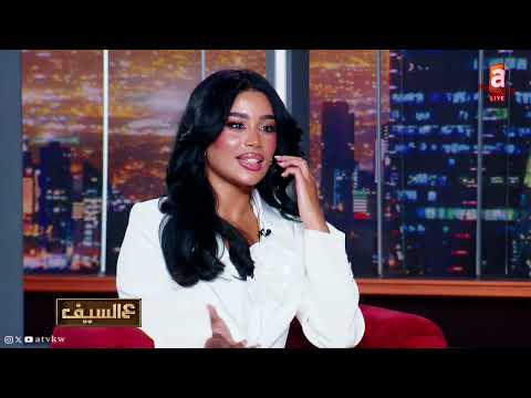كوثر البلوشي : ليش بقول كم أطلّع باليوم ؟!