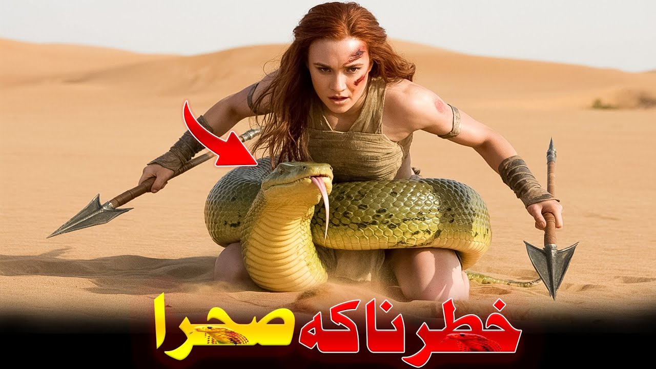 Kh*tarna*ka Sehra || Hollywood movie explained in Pashto || Story