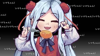 Shukusei! Loli God Requiem ✰ | Shiro (Español Latino)