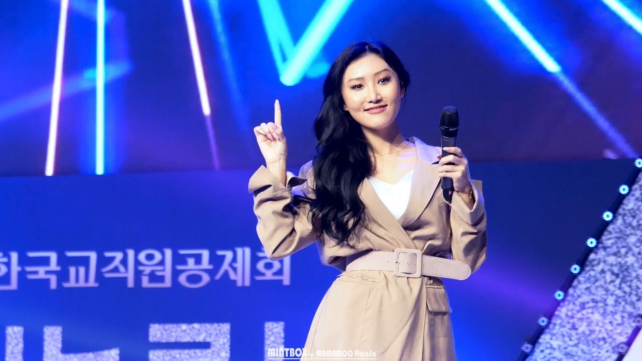 [4K] 171203 행복나눔 콘서트 마마무 화사 직캠 (Mamamoo Hwasa Fancam)