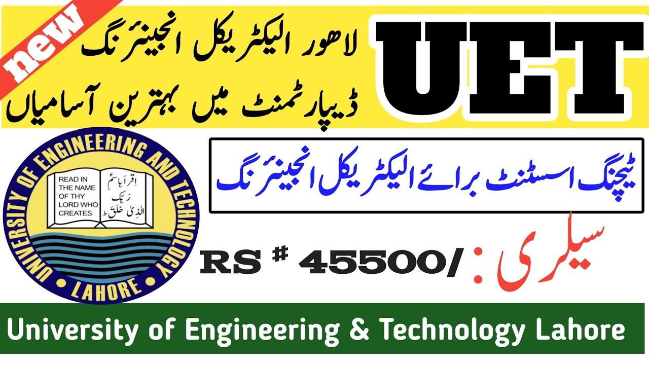 University Of Engineering & Technology Jobs 2022|UET Lahore Jobs In Engineering Department 2022