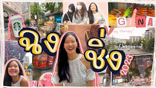 ไปจีนกัน EP 3|ตึกตะเกียบ |เที่ยวฉงชิ่ง| กินหม้อไฟจีน| Southwest University| 1วันใช้เงินเท่าไหร่？