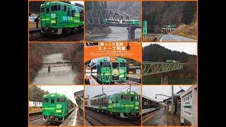 ｢風っこ只見線ストーブ列車｣2019/12/14(JR只見線・会津川口駅～会津若松駅) #只見線つなぎ隊