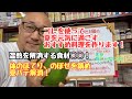 【健康クッキング】夏を元気に過ごすためのおすすめ食材