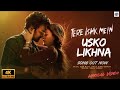 Usey Kehna Cover Lyrics Song Usko Likhna Dhanush Kriti Tere Ishk Mein New Song Usey Kehna Cover Lyrics Song Usko Likhna Dhanush Kriti Tere Ishk Mein New Song