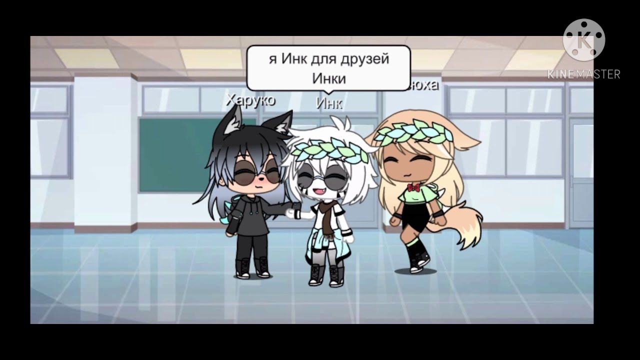 Мини-Фильм \"Мой Репетитор\" яой 2/? (Спасибочки за 5 подписчиков!!! 😍😍😍😍 ...