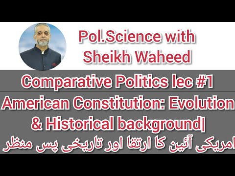 American Constitution: Evolution & Historical background| امریکی آئین کا ارتقا اور تاریخی پس منظر