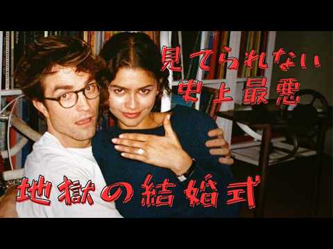 【☆4.5】新婦の“最悪な秘密”の暴露から地獄の結婚式へ・・・『ドラマなふたり』感想・レビュー（ネタバレあり）