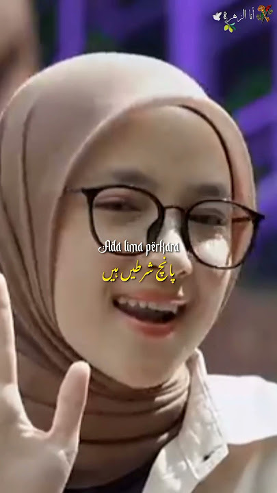 Syarat Sah puasa | Nissa sabyan | Indonesian lirik&Urdu translation | رمضان كريم