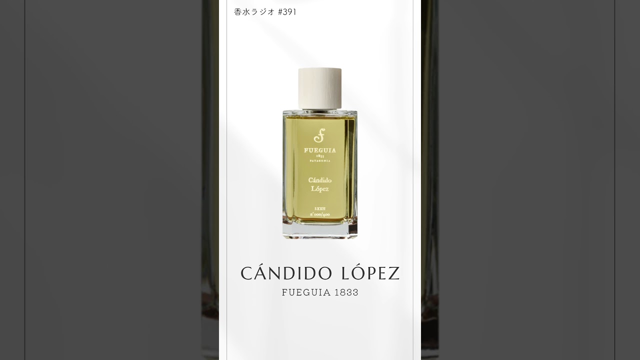 Fueguia Candidropes #PerfumeRadio #Fueguia #Candidropes 