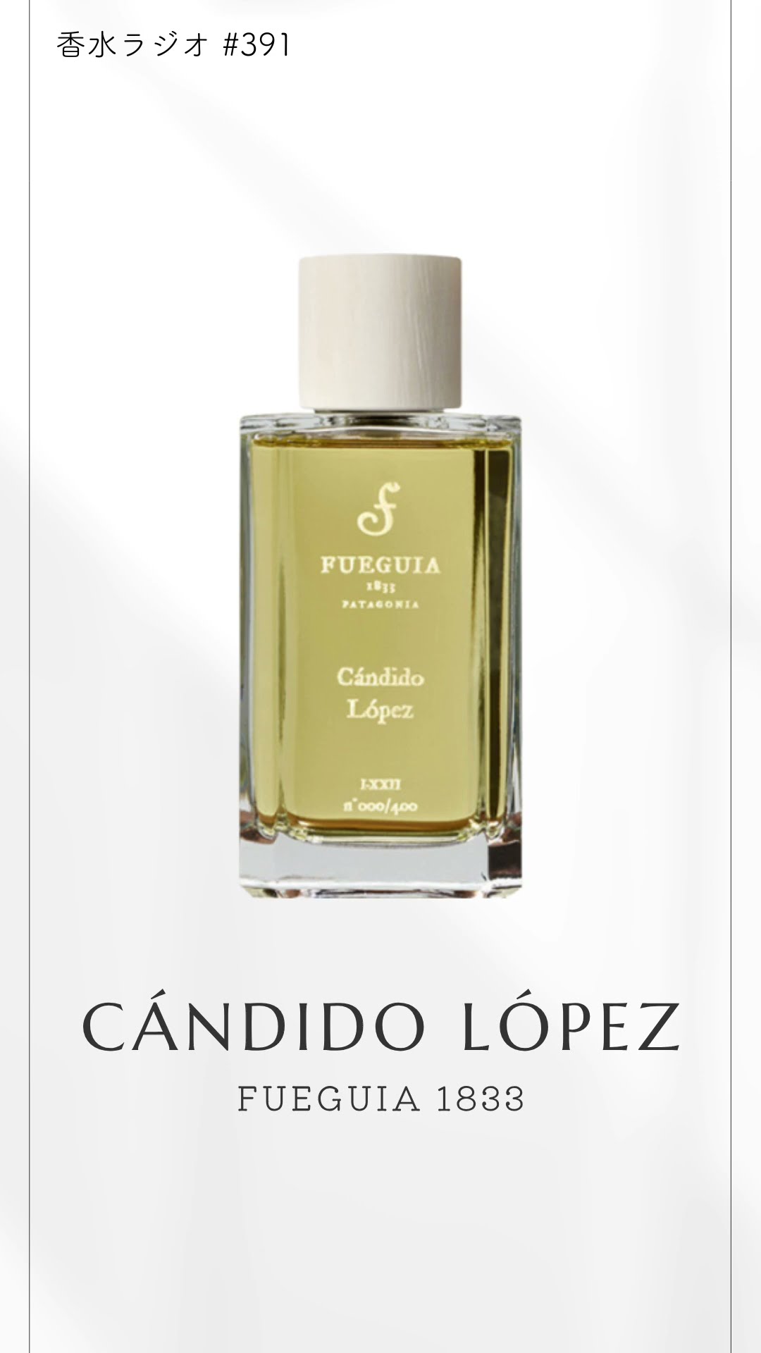 Fueguia Candidropes #PerfumeRadio #Fueguia #Candidropes