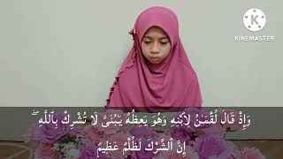 Surah Luqman Ayat 12 - 15