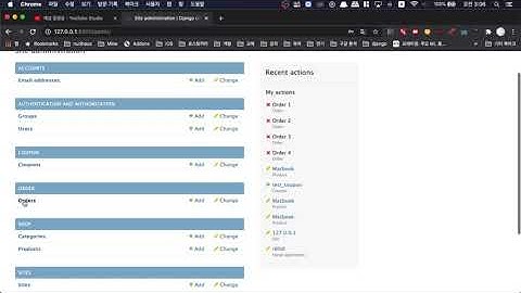 [오지랖 파이썬 웹 프로그래밍] 6장 Onlineshop 50 - Inlines Item 설정하기 - What is inline item in django
