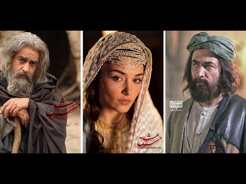 | تیزر اول‌  فیلم سینمایی - مست عشق