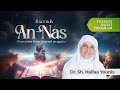 Understanding Surah An Naas I Sh Dr Haifaa Younis I Jannah Institute Understanding Surah An Naas I Sh Dr Haifaa Younis I Jannah Institute