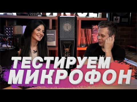 Обзор и тест LEWITT LCT 940. Микрофон для идеального звучания!