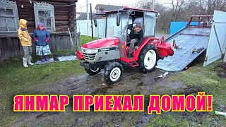 САША ПРИВЕЗ ПОМОЩНИКА! /ОТГРУЖАЕМ ЯНМАР AF24