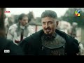 Salahuddin Ne Humei Dhoka De Diya.....! Sultan Salahuddin Ayyubi - HUM TV