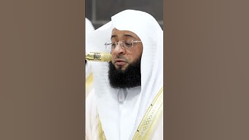 سورة البقرة | الشيخ #بدر_التركي | صلاة التراويح 1446هـ