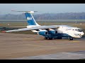 Ilyushin IL-76TD Engine screaming runup