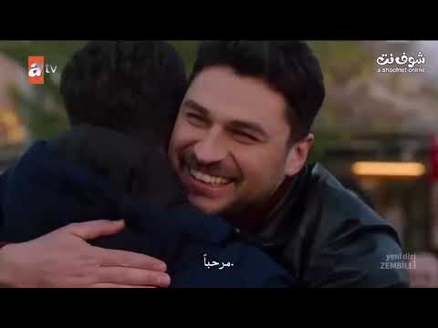 مسلسل زمبيلي الحلقة  القسم الاول مترجم