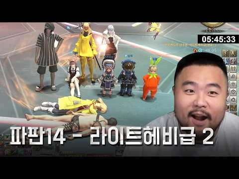 허니비 쉽잖아 ~ㅣ긴배돈 라이트헤비2층