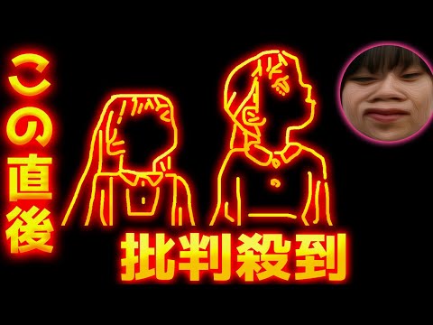 【Ado】風のゆくえ（ウタ from ONE PIECE FILM RED）MVに批判殺到！許せない！ 動画 映像 アド 素顔 ワンピース 最新話