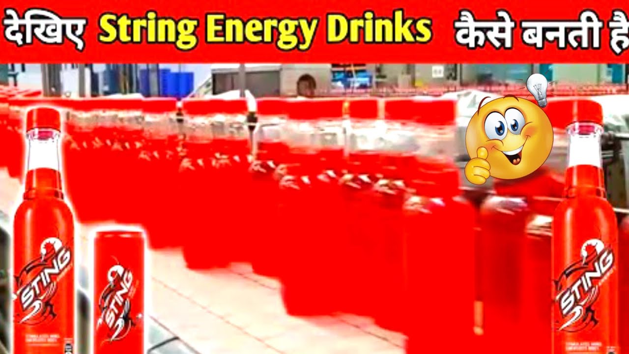 string kaise banta hai । string kaise banti hai । sting energy