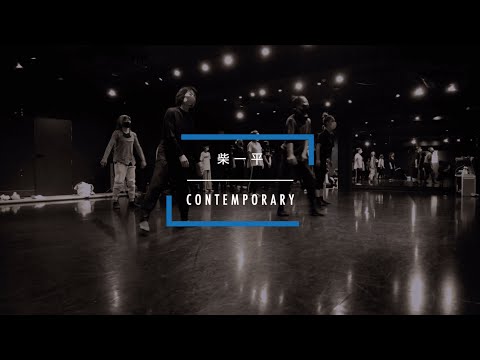 【DANCEWORKS】柴一平 / CONTEMPORARY